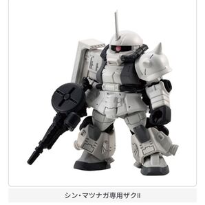 機動戦士ガンダム MOBILE SUIT ENSEMBLE 24シン・マツナガ専用ザクⅡ