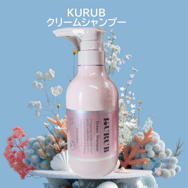 【ファーマフーズ】KURUB クリームシャンプー クーラブ ノンシリコン 新品未開封