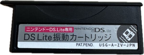 ニンテンドーDS ライト 専用 DS Lite 振動カートリッジ USG- A-ZV-JPN 任天堂 純正品