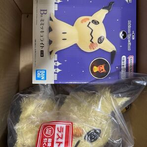 ポケモン 一番くじ Type:Ghost ミミッキュ ラストワン B賞 ライト おまけ付き