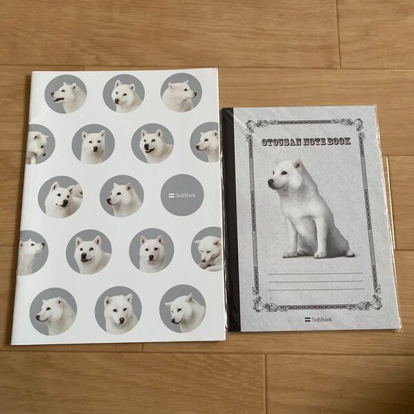 ソフトバンク お父さん犬 ノート2冊