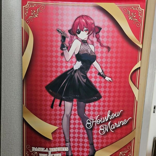 宝鐘マリン B2タペストリー ホロライブ×パセラリゾーツ コラボ