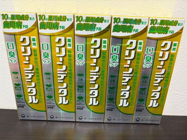 【新品未使用】クリーンデンタル 口臭ケア 100g 5本セット