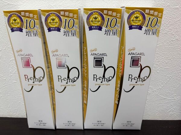 【新品未使用】アパガード プレミオ 10%増量(116g)品 4本セット