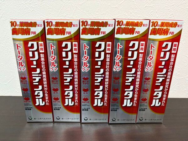 【新品未使用】クリーンデンタルL トータルケア 100g 5本セット