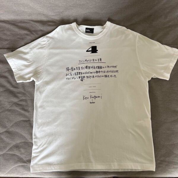 kolor × Ken Kagami コラボTシャツ