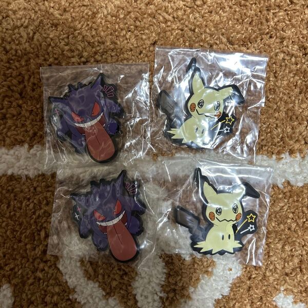 新品未使用 ポケモン タイプゴースト 一番くじ F賞 ぷっくりラバーマグネット ミミッキュ ゲンガー 4点セット