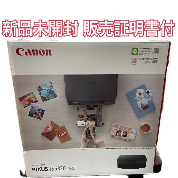 Canon キヤノン 複合機 PIXUS TS5330 ブラック プリンター プリンタ ピクサス インクジェットプリンター