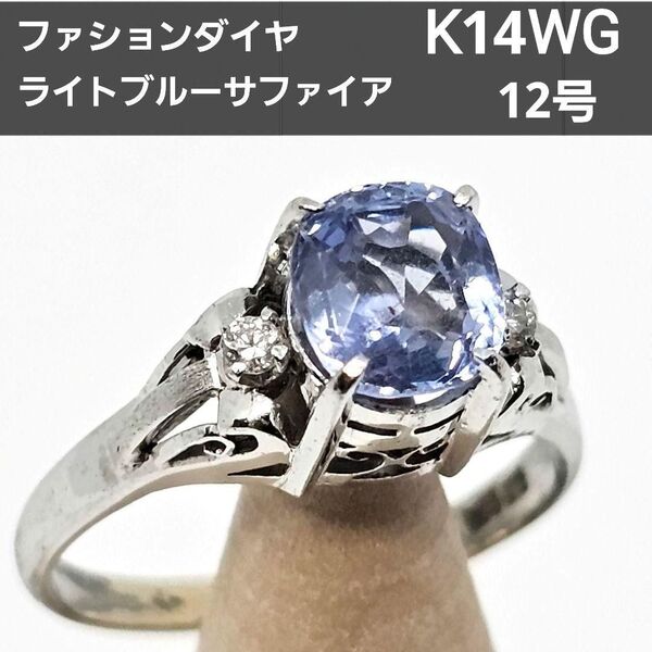 K14WG ブルーサファイア ダイヤ サファイア 指輪 リング 宝石 レディース 14金 ホワイトゴールド ジュエリー 女性用