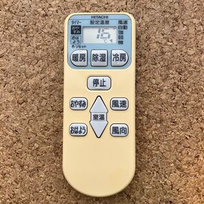 日立エアコンリモコン