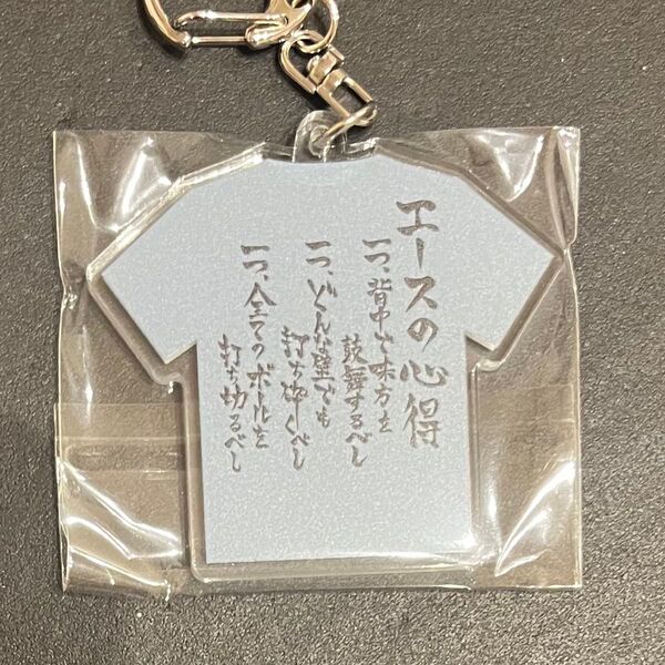 ハイキュー!! Tシャツキーホルダー 木兎光太郎 エースの心得 少年ジャンプ クーポン消化