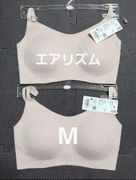 2025最新タグ付きUNIQLOエアリズムワイヤレスブラリラックスUネックサイズ M 31ベージュ 2枚