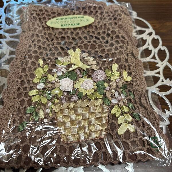 手編み花かご模様 リボン刺繍 巾着 未使用