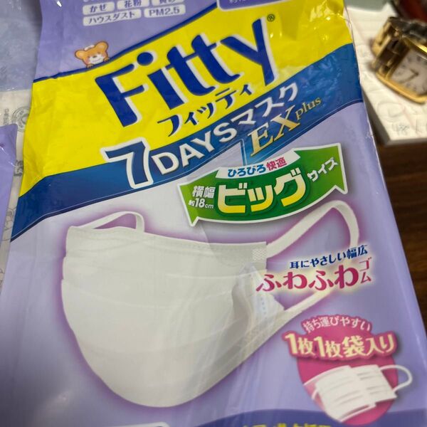 玉川衛材 フィッティ 7DAYSマスク EX plus やや大きめ 30枚入り