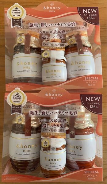 アンドハニー ミルキー プレシャス EX リペア トリプルセット×2箱 & honey