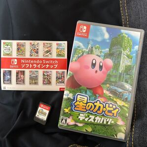 星のカービィ ディスカバリー Switch Nintendo