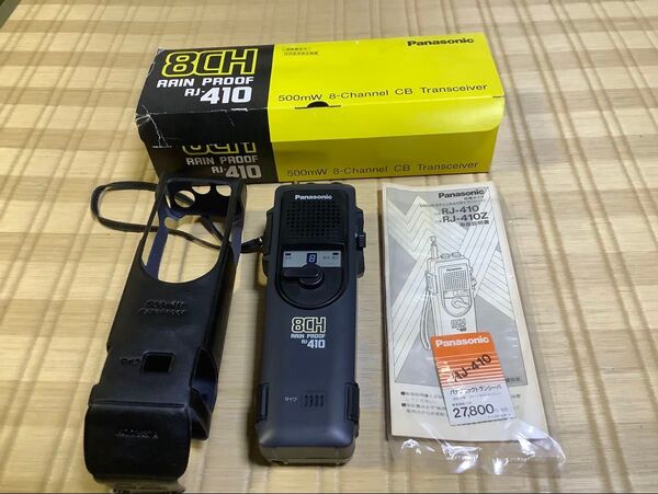 Panasonic RJ-410 CB無線機