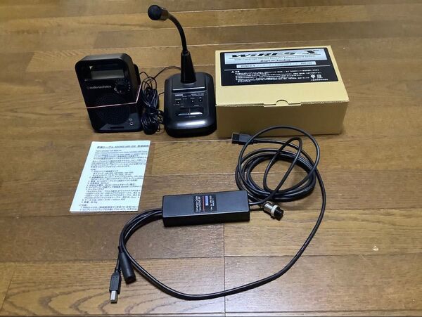 八重洲 HRI-200 ワィヤーズX アナログノード 無線機無しで使える セット