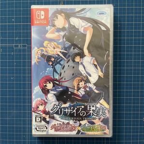 グリザイアの果実 Nintendo Switch