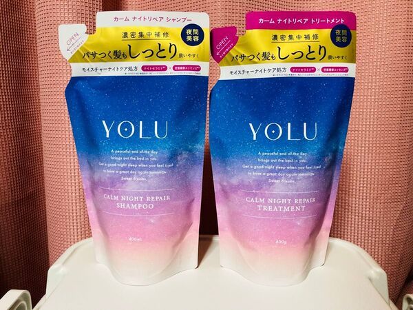 YOLU ヨル カームナイトリペアシャンプー&トリートメント 詰め替え レフィル 詰替 新品 つめかえ用 シャントリ シャンプー