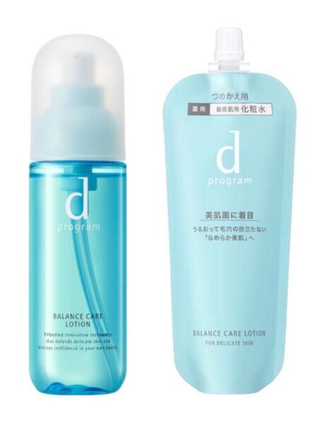 【2本セット】新品 dプログラム バランスケアローション 125mL+120ml 敏感肌用化粧水 MB 資生堂 d program