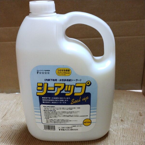 シーアップ 内装下地用・水性多用途シーラー 4kg