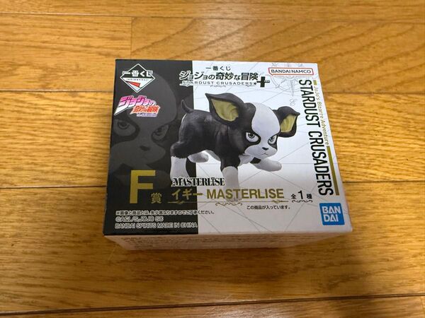 ジョジョの奇妙な冒険 一番くじ F賞 イギー フィギュア MASTERLISE