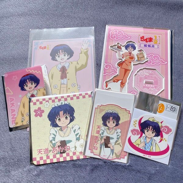 【販売終了品】らんま1/2 POPUP STORE カフェ 天道あかねセット