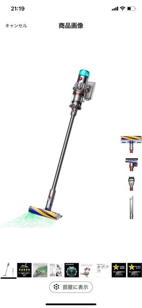Dyson V12 Detect Slim Fluffy SV46FF