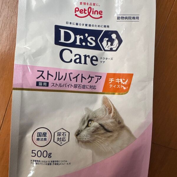 値下 Dr's Care ストルバイトケア チキン 500g 猫 尿石症 チキンテイスト ペットライン
