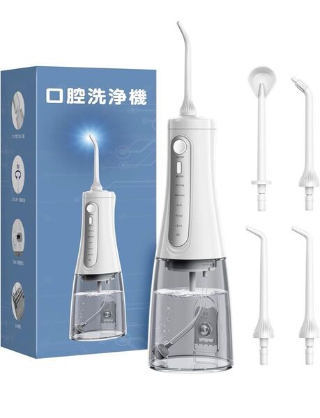 値下げ 試動のみ 口腔洗浄器 ジェットウォッシャー 携帯型歯間ジェット 350MLタンク コードレス口腔ケア器具