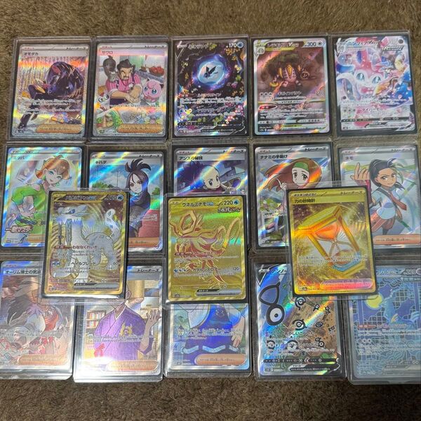 ポケモンカード SR UR SAR CSR 18枚まとめ売り 全スリーブローダー付き
