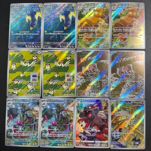 ポケモンカードゲーム AR CHR 計26枚まとめ売り