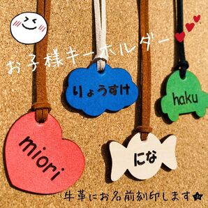 ネームタグ♪