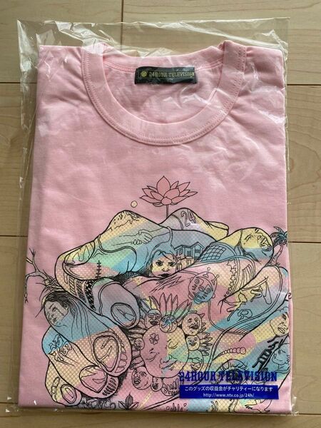 嵐 大野智さんデザイン 24時間テレビ42 チャリTシャツ 新品未開封