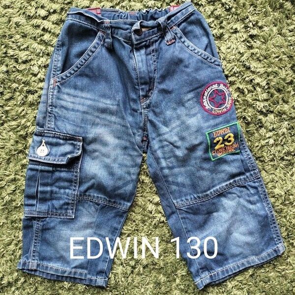 EDWIN 半ズボン ショートパンツ子供 130