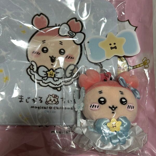ちいかわ 超まじかるちいかわ マジカルチャージマスコット ぬいぐるみ &ハンドタオルセット 古本屋 カニちゃん