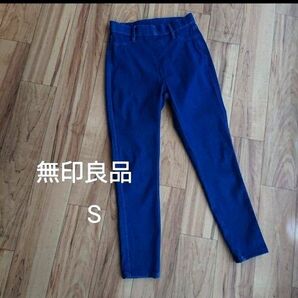 無印良品 Sサイズ ストレッチ デニム レギンス ジーンズ ストレッチ