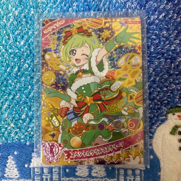 アイリ アイプリ ひみつのアイプリ スペシャルクリスマスグリーン クリスマス 星4 5弾 グリーン