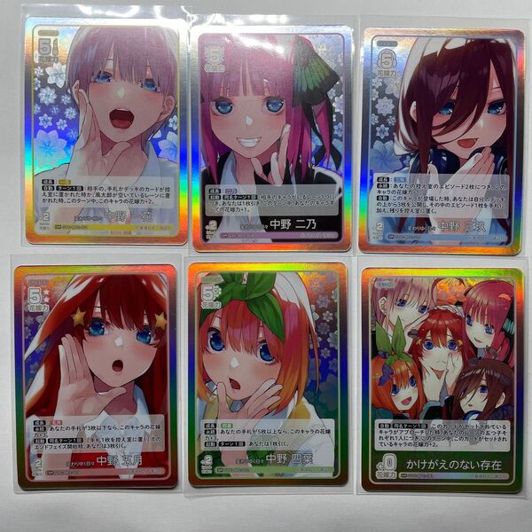 五等分の花嫁 カードゲーム GR 6種 スリーブ付
