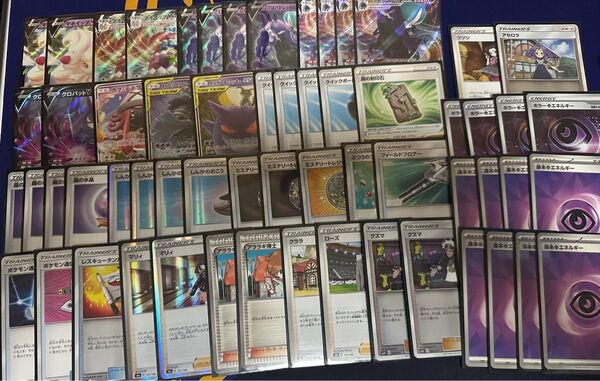 ポケモンカード エクストラ こくばバドレックス マホイップ こくばマホイップ ゲンガー&ミミッキュgx 構築済みデッキ