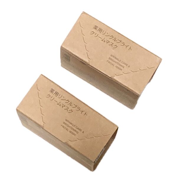 2個 無印良品 薬用リンクルブライトクリームマスク 80g 新品