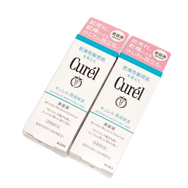 2個 花王 キュレル Curel 潤浸保湿 美容液 40g(医薬部外品) 新品