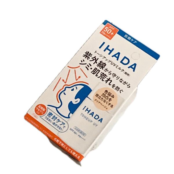 イハダ 薬用フェイスプロテクトUV ミルク SPF50+ PA++++ 30ml(医薬部外品) 新品