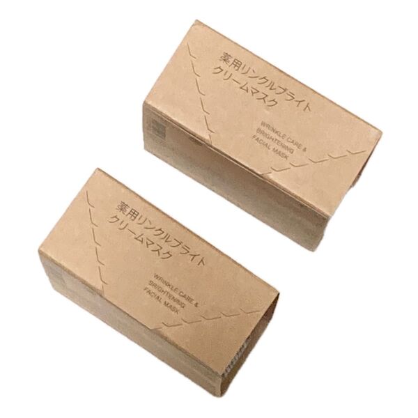 2個 無印良品 薬用リンクルブライトクリームマスク 80g 新品