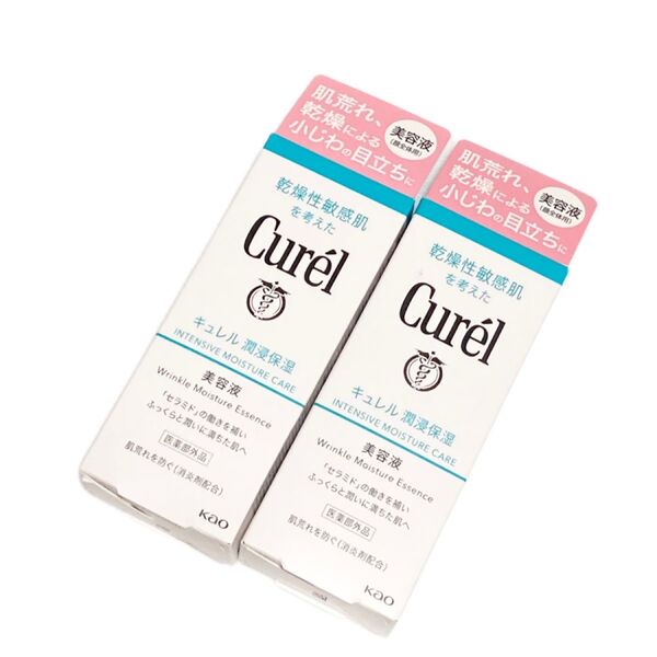 2個 花王 キュレル Curel 潤浸保湿 美容液 40g(医薬部外品)新品