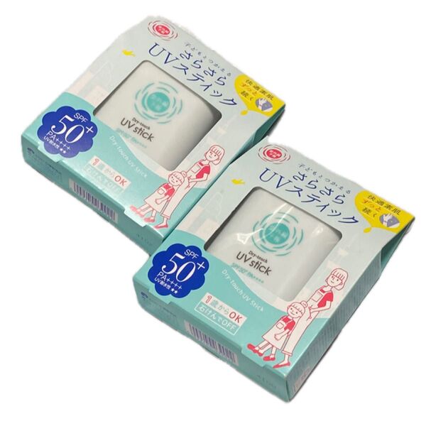 2個 紫外線予報 さらさらUVスティックF SPF50+ PA++++ 15g 新品