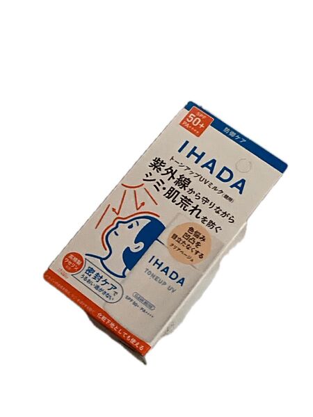 イハダ 薬用フェイスプロテクトUV ミルク SPF50+ PA++++ 30ml(医薬部外品) 新品