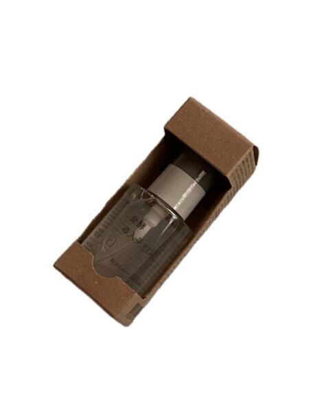 無印良品 発酵導入美容液 50ml 新品