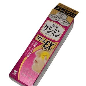 ケシミンクリームEX 12g(医薬部外品) 新品
